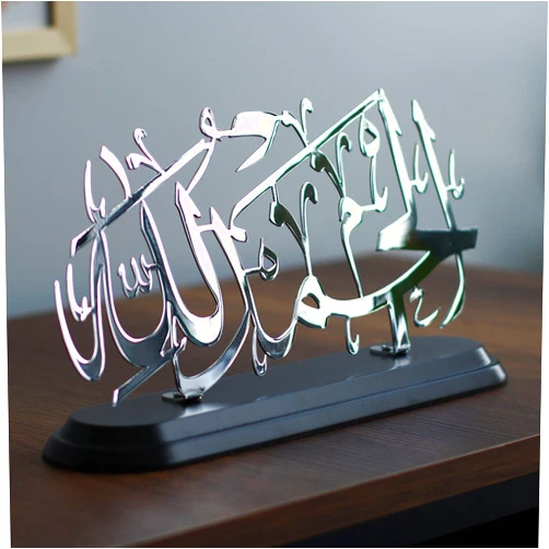 iwa concept Shiny Metal Alhamdulillah Table Decor | Islamic Ramadan Wall Decorations | Modern Muslim Housewarming Gift | Arabic Calligraphy | Quran Wall Art | (Silver)