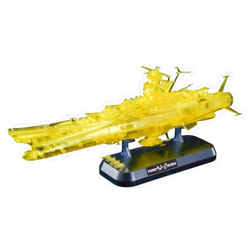 BANDAI SPIRITS Bandai Hobby - Yamato 2202 - Space Battleship Yamato 2202 Final Battle Ver. (High Dimension Clear), Bandai Spirits Yamato 1/1000 Model Kit