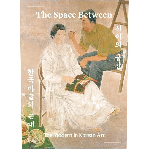 Nora Noh,Virginia Moon,Kim Inhye,Kim Yisoon,Joan Kee,Kwon Haengga,Kang Mingi,Mok Soohyun,Bae Wonjung,Youngin Arial Kim,Kim Yejin,Julia H. Han,Ellen Joo,Park Hyesung The Space Between: The Modern in Korean Art