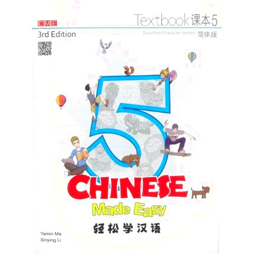 Chinese Edition by Yamin Ma (Author), Shang Xiaomeng (Editor), Arthur Wang (Illustrator) & 0 more Chinese Made Easy 3rd Ed (Simp) Textbook 5 (English and Chinese Edition)