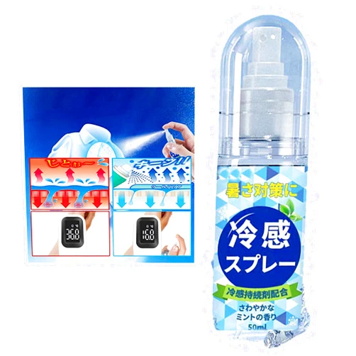 Syrisora Cooling Spray 50ml Quick Cool Down Heat Stroke Prevention Lasting Cooling Mist Spray for Clothes and Skin Cooling Sprayer