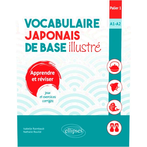 Mme Isabelle Raimbault,Nathalie Rouillé Vocabulaire japonais de base illustré. Palier 1. (French Edition)