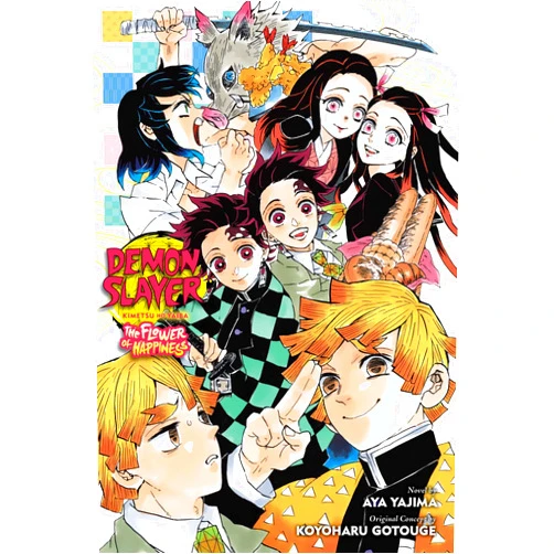 Aya Yajima Demon Slayer: Kimetsu no Yaiba―The Flower of Happiness