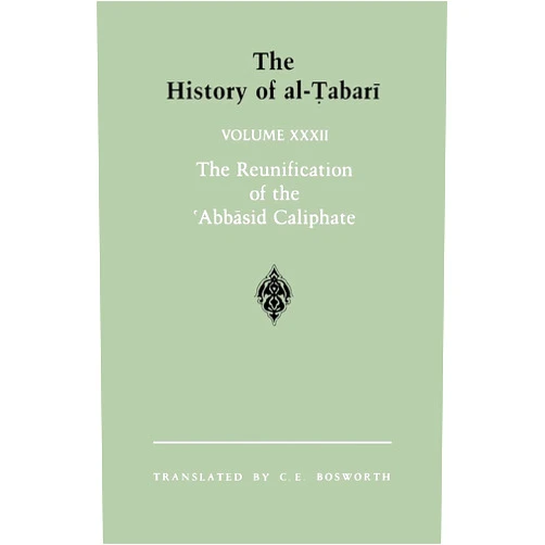 By C. E. Bosworth (Translator) The History of al-Ṭabarī Vol. 32: The Reunification of the ʿAbbāsid Caliphate: The Caliphate of al-Maʾmūn A.D. 813-833/A.H. 198-218 (Near Eastern Studies (Dis))