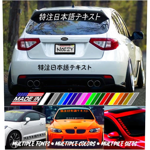 Noizy Graphics Custom Kanji Japanese Lettering Sticker Personalized Decal JDM Car Window Rear Side Windshield Banner Bottom Rocker Vinyl Bosozoku Oni