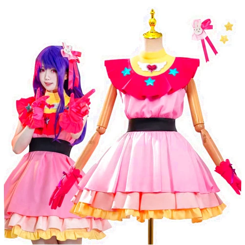 ShioewBy Hoshino Ai Cosplay Costume - Oshi no Ko Anime Dress Girls Women Set for Party Halloween with Skirt Set and Wig