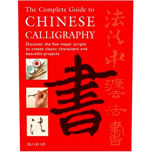 By Qu Lei Lei (Author) The Complete Guide to Chinese Calligraphy: Discover the Five Major Scripts to Create Classic Characters and Beautiful Projects