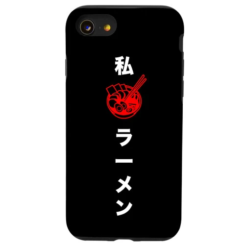 I love Ramen shirt & Japanese Anime Case iPhone SE (2020) / 7 / 8 Classic Anime Phone Case that says I love Ramen in Japanese Case