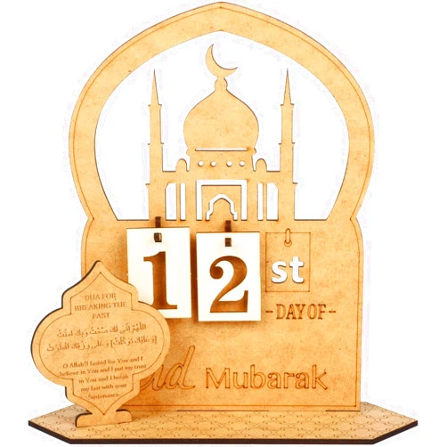 Beseloa Ramadan Wooden Calendar, Rustic 30 Days Countdown Ramadan Calendar Children, Ramadan Advent Calendar Eid, Ramadan Calendar Elegant Mubarak Ramadan Decoration (Castle)