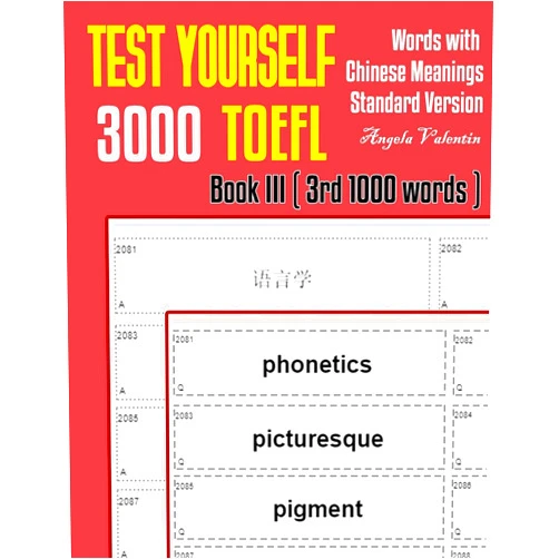 Angela Valentin Test Yourself 3000 TOEFL Words with Chinese Meanings Standard Version Book III (3rd 1000 words): Practice TOEFL vocabulary for ETS TOEFL IBT official tests