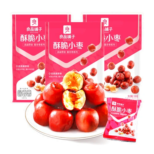 BESTORE Crispy Jujube Dates Seedless Natural Dried Crispy Dates Individually Wrapped No Added Sugar 3.52 oz