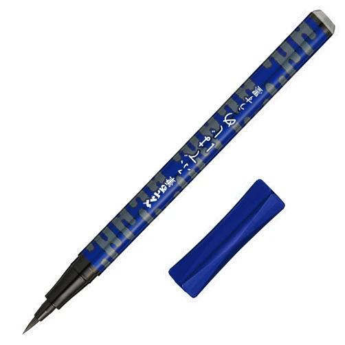 Pentel XGFD40CA-N Brush Pen, Pentel Brush, Fude Jime, Mist Pattern, Thin Ink