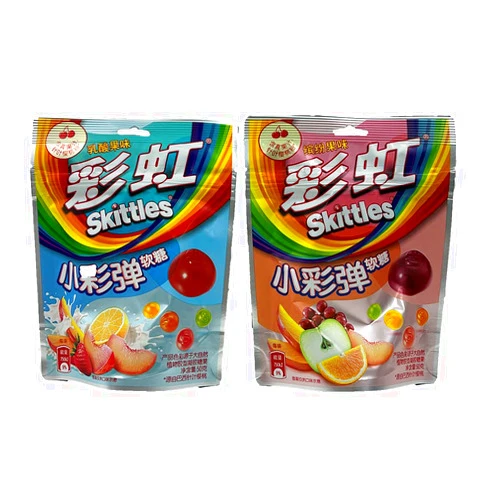Allan Candy Skittles Gummies Variety Pack from China (1 Fruit Mix, 1 Yogurt Fruit Mix)