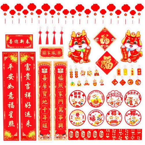 Kaherdin 72PCS Chinese New Year Decoration Couplet Set,2024 Dragon Lunar New Year,Red Lanterns,Red Envelopes,Fu Character Stickers, Window Decals,Chinese Knot,Spring Festival Couplets,New Year Party Décor