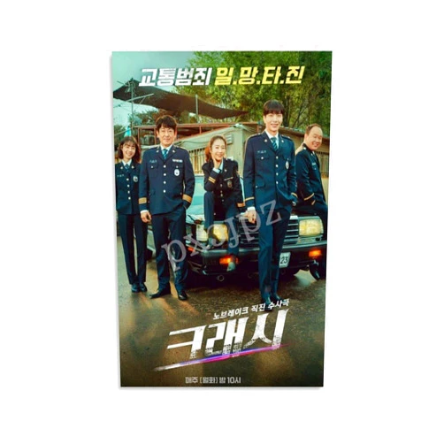 CUHEBS Korean Movie Poster Crash 2024 K-Drama TV Series Poster (4) Canvas Painting Wall Art Poster for Bedroom Living Room Decor 16x24inch(40x60cm)