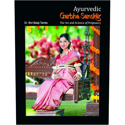 Dr. Shri Balaji Tambe Ayurvedic Garbha Sanskar