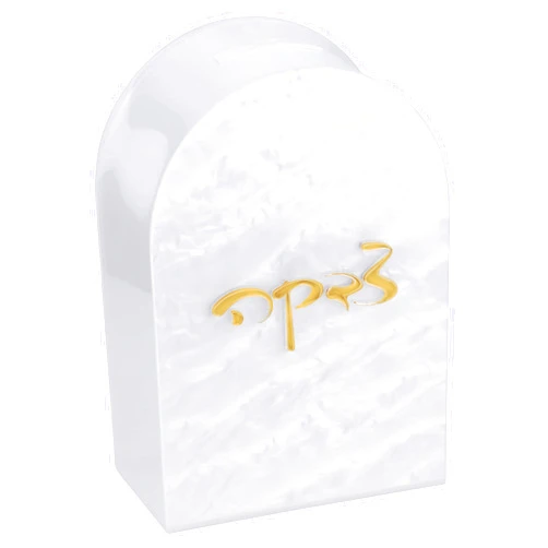 BOKER-TOV SHALOM Pearl Lucite Tzedakah Box - Modern Judaica Tsedaka Charity Box with Gold Letters