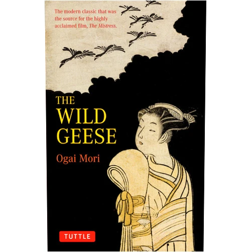Ogai Mori,Kingo Ochiai,Sanford Goldstein The Wild Geese