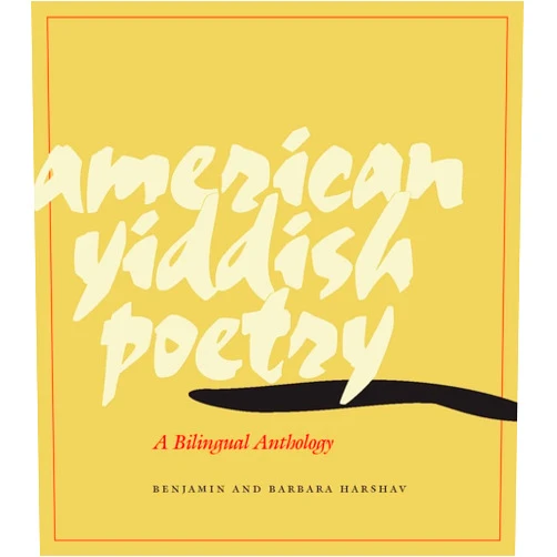 Benjamin Harshav,Barbara Harshav American Yiddish Poetry: A Bilingual Anthology