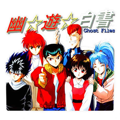 EMC Graphics Yu Yu Hakusho Gang Vinyl Waterproof Sticker Decal Car Laptop Wall Window Bumper Sticker 5