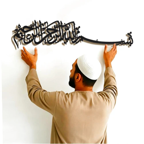 Novabright Eid Al Adha Hanging Decoration Bismillah Islamic Wall Art Arabic Calligraphy Wall Decor Wooden Quran Verse Eid Mubarak Islamic Gift Housewarming Spiritual Gift Muslim Home Decor(Black)