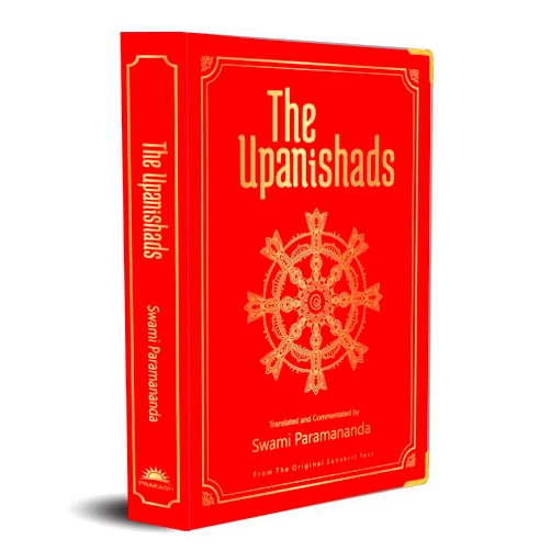 Swami Paramananda The Upanishads (Deluxe Silk Hardbound)