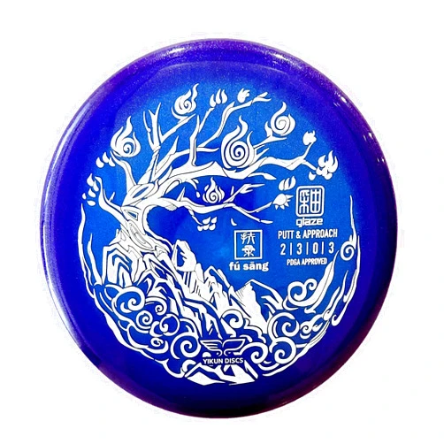 Yikundiscs Yikun Professional PDGA Disc Golf Stable Putt & Approach 170-175g Glaze Line Putter Perfect for Outdoor Games and Competition