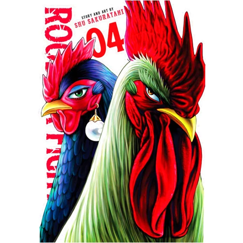 Shu Sakuratani Rooster Fighter, Vol. 4 (4)