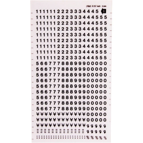 Apli Black Number Transfers 4mm - 1 Sheet