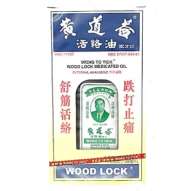 Wong To Yick WONG TO YICK Wood Lock Medicated Oil 1 Pack Pack of 2 2 Pack (1 Pack)