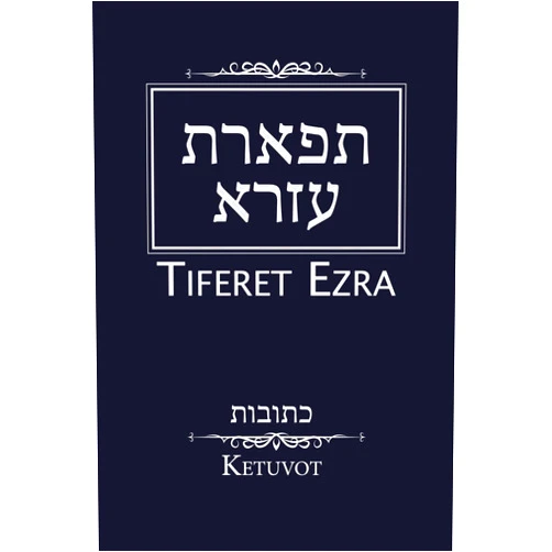 Ezra Sitt Tiferet Ezra- Ketuvot