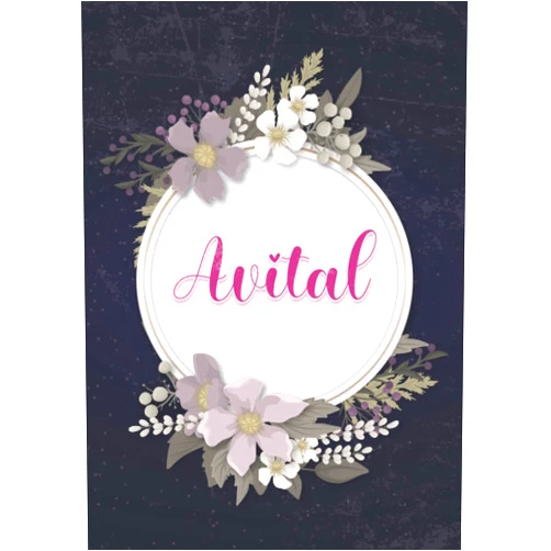 Soline rF Morganne Publishing Avital: Carnet de notes A5 | Prénom personnalisé Avital | Cadeau d'anniversaire pour fille, femme, maman, copine, sœur ... | Couverture: floral | 120 ... Format A5 (14.8 x 21 cm) (French Edition)