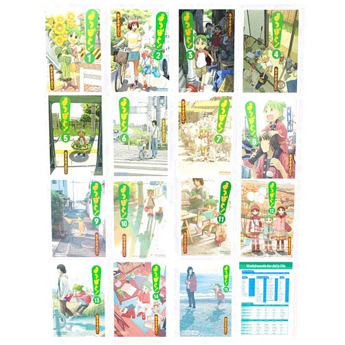 Japanese Edition by Kiyohiko Azuma (Author) Yotsubato Comic set Vol.1 to 15 ( Japanese ) and Useful Words for daily life