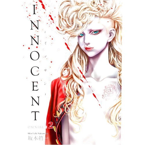 By Shin'ichi Sakamoto (Author, Illustrator), Michael Gombos (Translator) Innocent Omnibus Volume 2