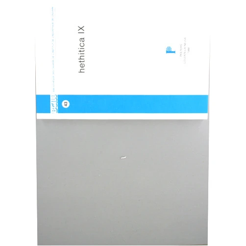 S deaMartino Hethitica IX. (Bibliotheque Des Cahiers De L'institut De Linguistique De Louvain) (French Edition)