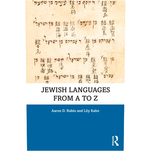 Aaron D. Rubin Jewish Languages from A to Z