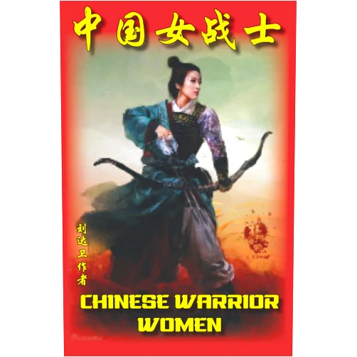 By David Liu (Author) CHINESE WARRIOR WOMEN