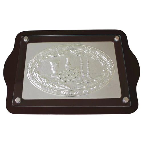 Legacy Wood and Silver Plated Rectangular Challah Board with Glass Protector