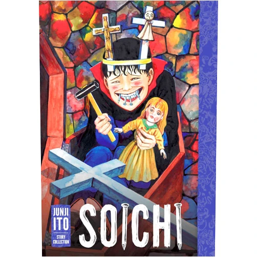 Junji Ito Soichi: Junji Ito Story Collection