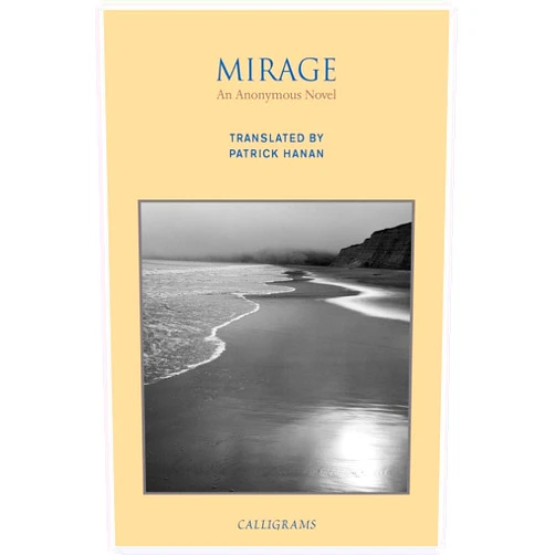 Anonymous,Patrick Hanan Mirage
