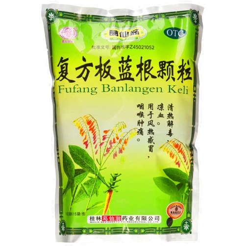 Ge xianwen Banlangen TEA , Fufang Banlangen Keli , 15 Individual Sachets - 2 Pak