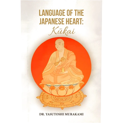 Yasutoshi Murakami Language of the Japanese Heart: Kukai