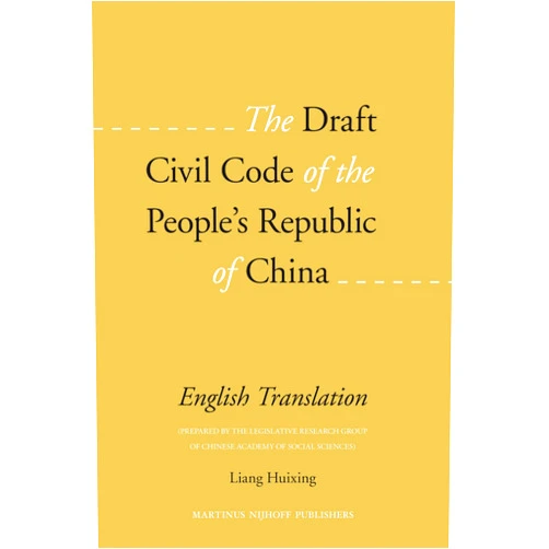 Huixing Liang The Draft Civil Code of the People's Republic of China: English Translation (Prepared by the Legislative Research Group of the Chinese Academy of Social Sciences)