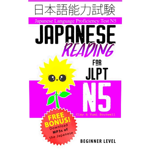 By John Clay Boutwell (Author), Yumi Boutwell (Author) Japanese Reading for JLPT N5: Master the Japanese Language Proficiency Test N5