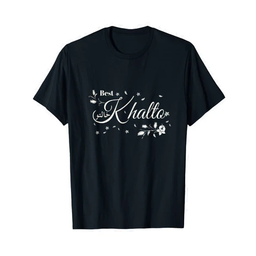 Gift for those who love Urdu Hindi Culture Khalto best khala Est. Arabic aunt Teta Amto Eid T-Shirt