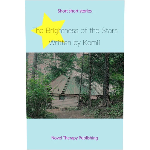 By Komii Komii (Author) Format: Kindle Edition The Brightness of the Stars