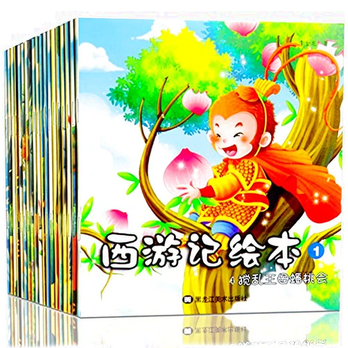 By Wu Cheng'en (Author), Li Jinlong (Editor) 20pcs Journey to the West Chinese famous classic picture books for kids age 3-8 with Pinyin