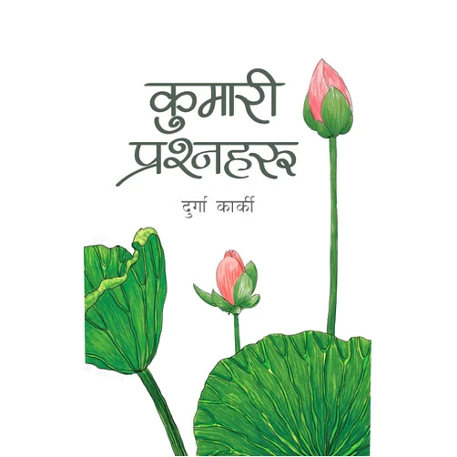 Durga Karki Kumari Prashnaharu (Nepali Edition)
