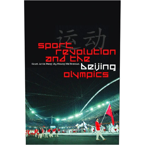 Grant Jarvie,Dong-Jhy Hwang,Mel Brennan Sport, Revolution and the Beijing Olympics