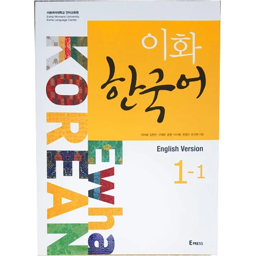 Korean Edition by unknown (Author) Ewha Korean. 1-1 (in English) (Korean edition)